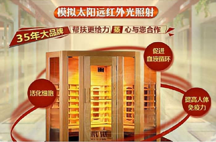 養(yǎng)生理療加熱膜